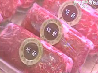 음식점 쇠고기 원산지 표시 의무화