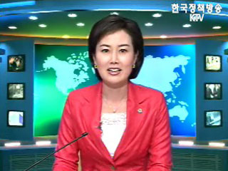 출발! 국정투데이 (107회)