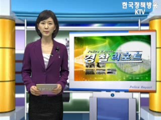 청소년들의 안전을 책임진다! 실버폴리스