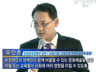 문화예술, 생활 속에서 즐긴다