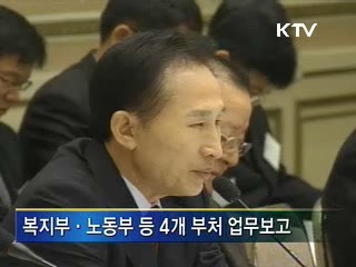 이 대통령 "내년 경제 '플러스 성장' 목표"