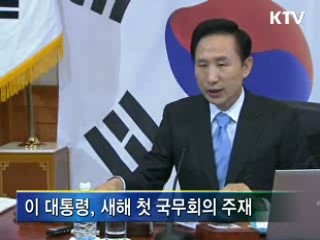 "예산 중복집행 점검시스템 마련해야"