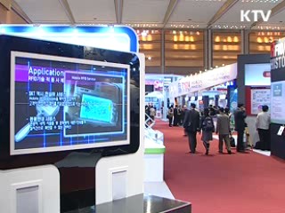 초광대역 융합망 구축에 5년간 34조원 투입