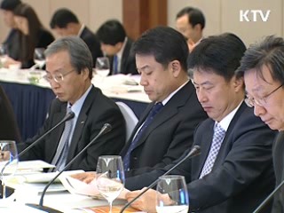 정부·산업계, 녹색성장 대화채널 구축