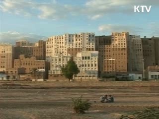 대테러 예방강화, 국제공조·안전홍보