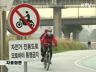 25일부터 '대한민국 자전거 축전'