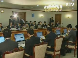 "위기극복 성과 있지만 낙관 안돼"