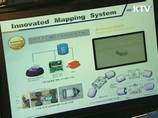 순수국산 녹색기술 한자리에