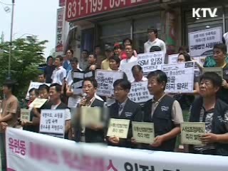 유통 업계도 '대·중소 상생' [클릭! 경제브리핑]