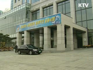 카드사 리볼빙 금리 일방인상 못한다