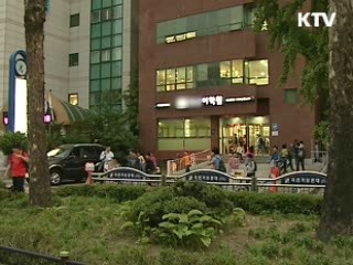 학원 고액수강료 '집중 단속'