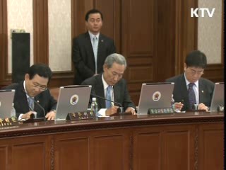 정 총리, 취임 후 첫 국무회의 주재