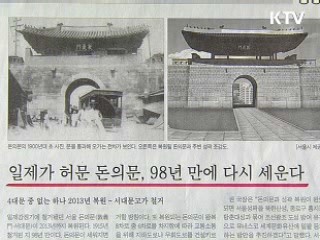 조간 브리핑 