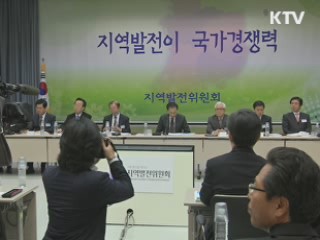 이 대통령 "혁신도시 계획대로 신속 추진"