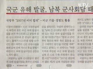 조간 브리핑