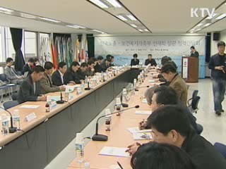 전재희 장관 "정년연장 법제화 필요"