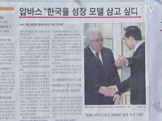 조간 브리핑