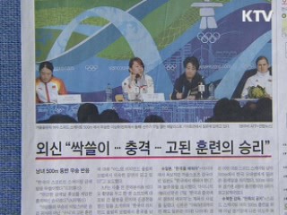 조간 브리핑