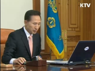 이 대통령 "희망 위한 대화 꽃 피워야"