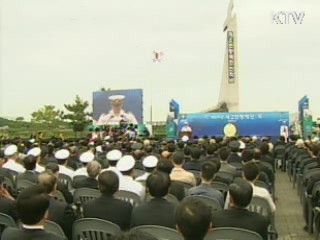 제2연평해전 '국민행사'로 격상