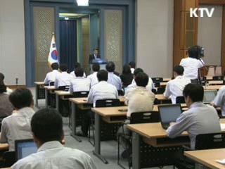 청와대 조직개편, 사회통합수석 신설