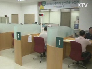 5~6등급 저신용자도 미소금융 대출 지원