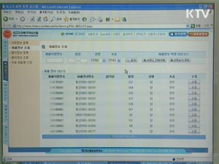 12월부터 수입 쇠고기 유통이력제 시행