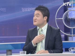 여름방학! 경제야 놀자 [장바구니 경제학]