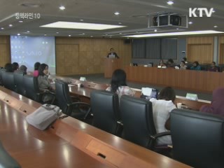 개발도상국 여성 위한 'e-비즈' 교육 인기