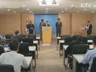 식품산업 규제완화 '미래유망산업' 육성