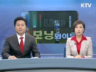 모닝 와이드 (40회)