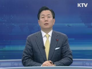 KTV 830 (56회)