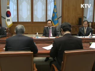 청와대, 중동 사태 비상대책반 가동