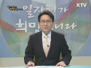 2011 상반기 공채 주요기업 인·적성검사 공략법