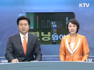 모닝 와이드 (154회)