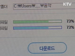 고객 확인 없는 계약 자동연장 '무효'