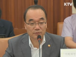 "공공기관 차량, 값싼 주유소 지정거래"