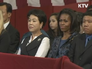 김윤옥 여사, 美 애넌데일 고교 방문