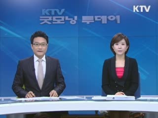 굿모닝 투데이 (53회)