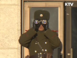 "조기내걸고 평온···특이동향 없어"