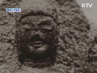 사진으로 본 '안동 문화재 100년'