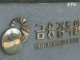 주택담보대출 부실채권 6년새 최고치