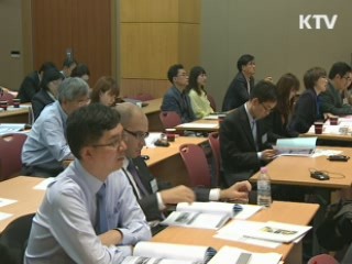 한민족 비즈니스 축제 '세계한상대회' 개막