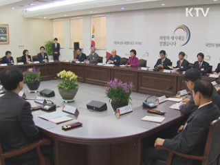 업무보고도 '안보'와 '중소기업' 우선