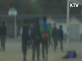 학교폭력 기재거부 전북 교육공무원 19명 징계