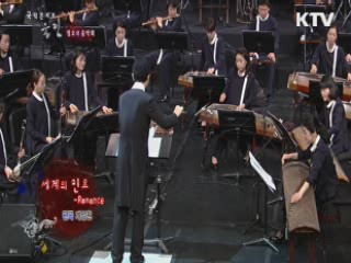 국악의 브런치 콘서트 - 정오의 음악회