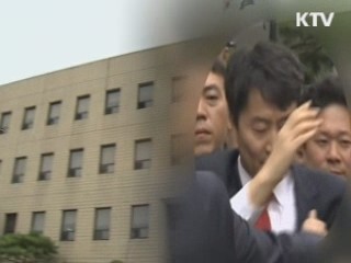 이석기 재판 시작…새 증거 제출 관심