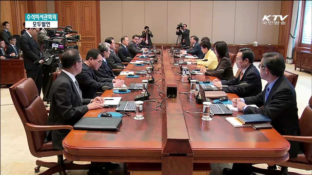 KTV 뉴스 (17시) (11회)