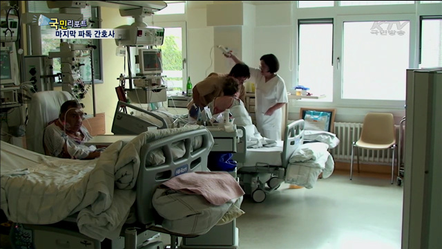 한국과 독일이 사랑한 그들 '파독 간호사'