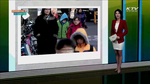 부모의 말과 행동 자녀교육에 중요 [카드뉴스]